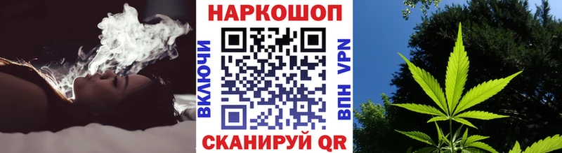 Наркошоп купить МДМА  Кокаин  Меф  МАРИХУАНА  Гашиш  Нововоронеж
