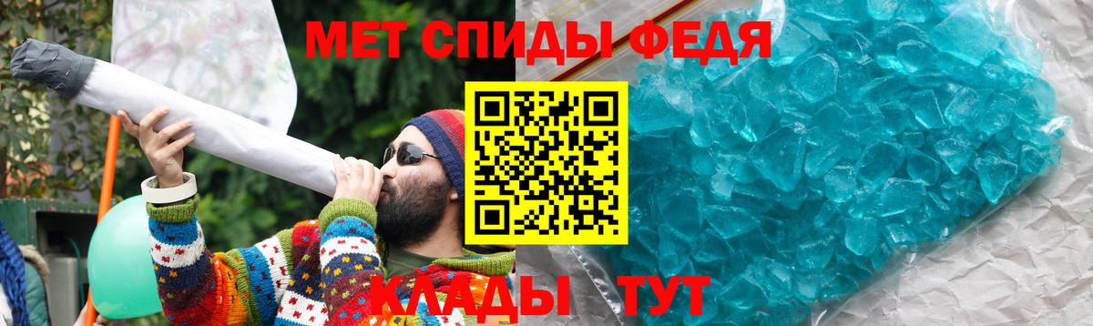 АМФЕТАМИН 97%  Нововоронеж 