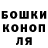 ГАШ hashish Vadim Nikitenko