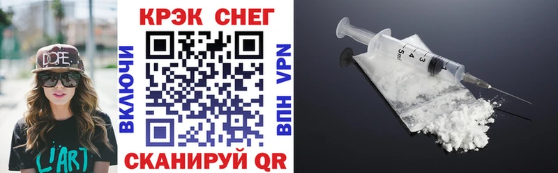Кокаин 97%  Купить где  Нововоронеж 