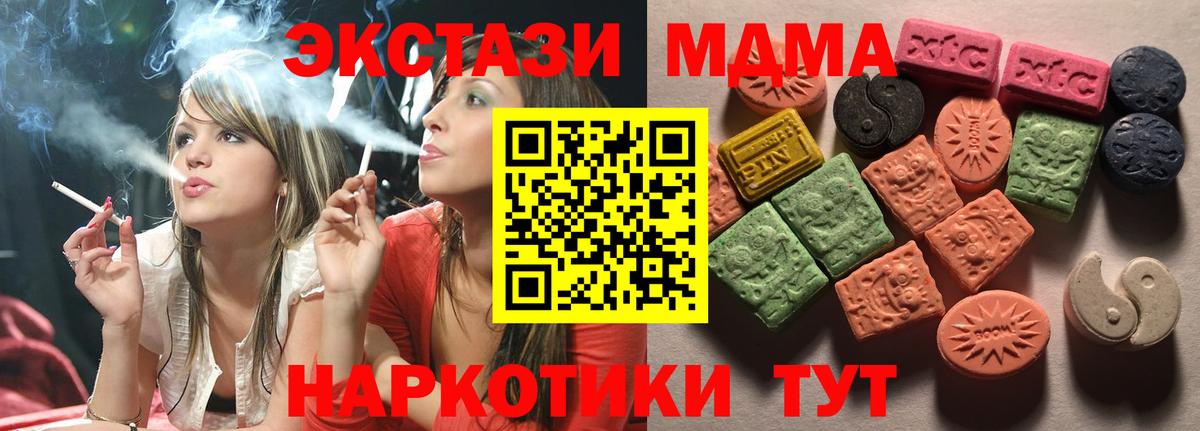 Экстази Philipp Plein  цены наркотик  Ecstasy Punisher  Нововоронеж  Вход с VPN  Экстази 