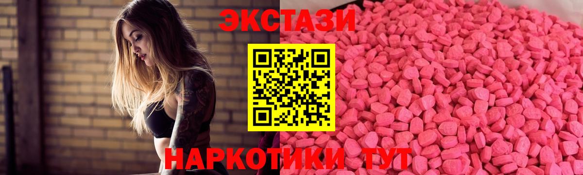 Ecstasy Punisher Нововоронеж