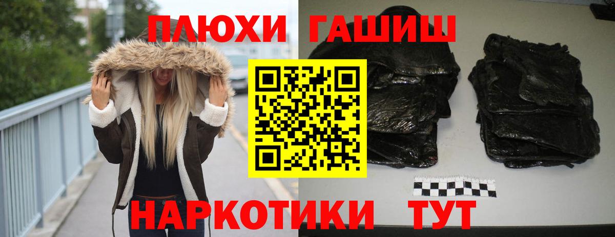 ГАШИШ VHQ Нововоронеж