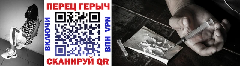 Купить  Нововоронеж  ГЕРОИН VHQ 