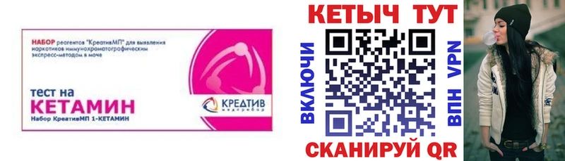 Купить где  Нововоронеж  КЕТАМИН ketamine 