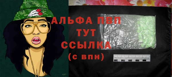 гашишное масло Михайловск