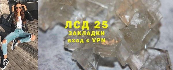 гашишное масло Михайловск