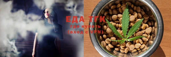 тгк Михайловка