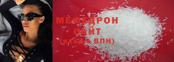 тгк Михайловка