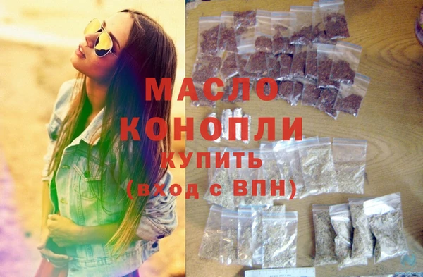 гашишное масло Михайловск