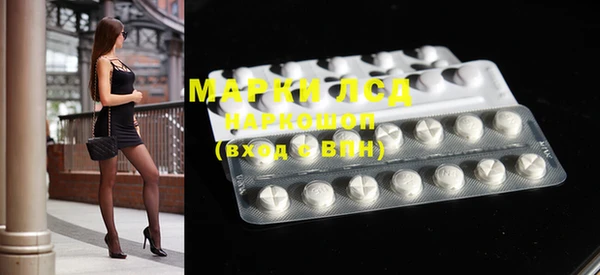 тгк Михайловка