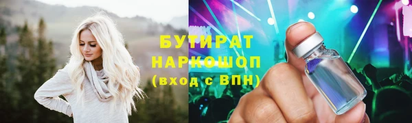 тгк Михайловка