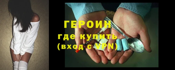 тгк Михайловка
