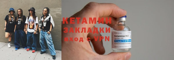 тгк Михайловка