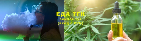тгк Михайловка