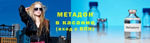 тгк Михайловка