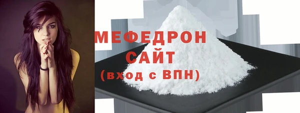 тгк Михайловка