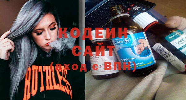 гашишное масло Михайловск