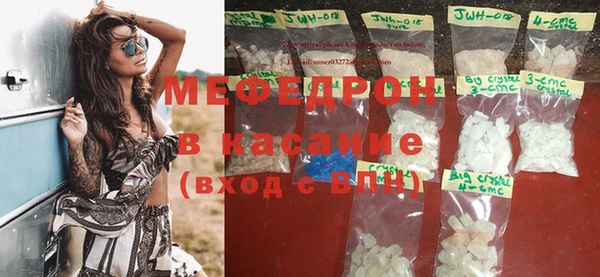 тгк Михайловка