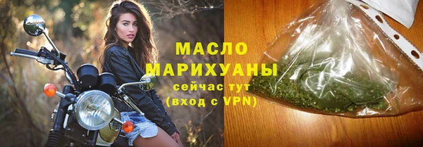 тгк Михайловка