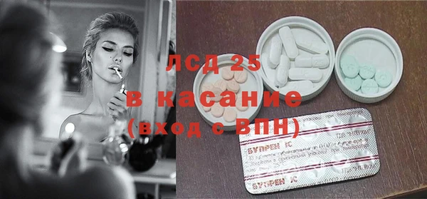 тгк Михайловка