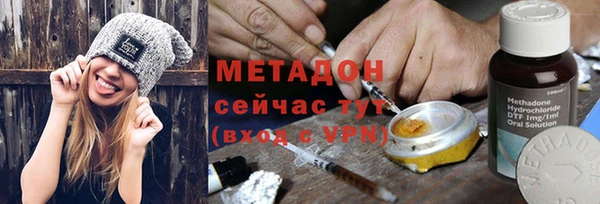 гашишное масло Михайловск