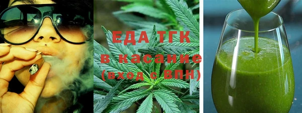 бутират Мегион