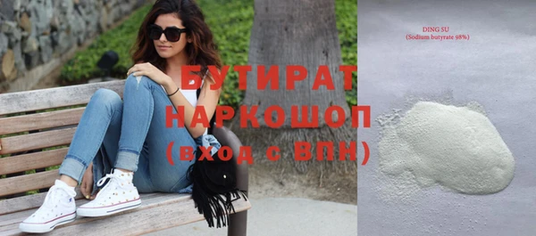 гашишное масло Михайловск