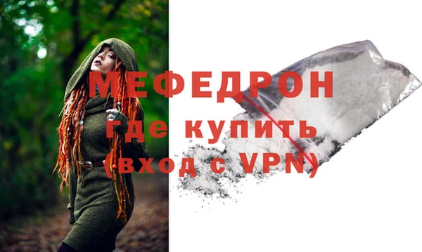 экстази Медногорск