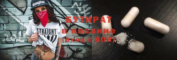 тгк Михайловка