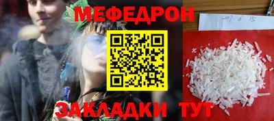 метамфетамин Донецк