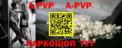соль курить ск Дубна