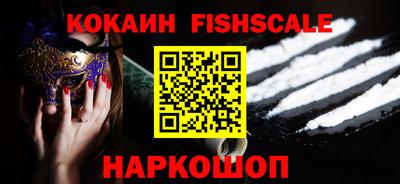 метамфетамин Донецк