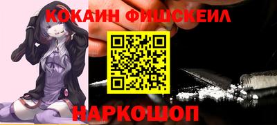 соль курить ск Дубна