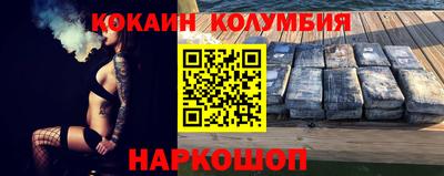 соль курить ск Дубна