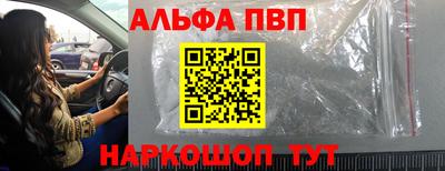 соль ск Аргун