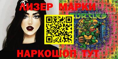 метамфетамин Донецк