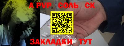 ешки Донской