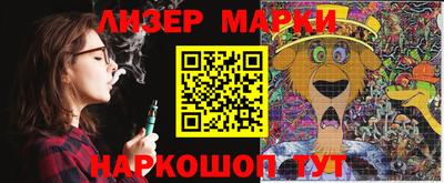 Альфа ПВП Апшеронск