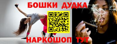 соль курить ск Дубна