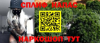 соль ск Аргун