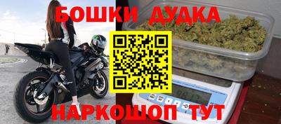 соль ск Аргун