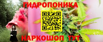 соль курить ск Дубна