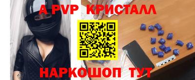 соль курить ск Дубна
