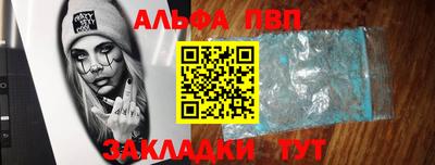 метамфетамин Донецк