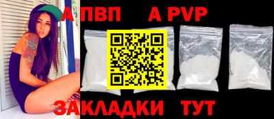 соль курить ск Дубна