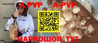 соль курить ск Дубна