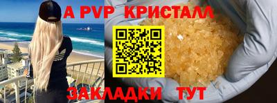 соль курить ск Дубна