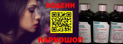 метамфетамин Донецк