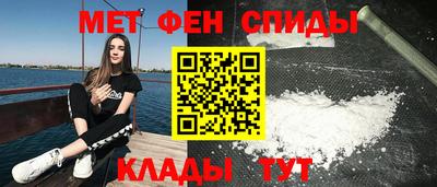 метамфетамин Донецк
